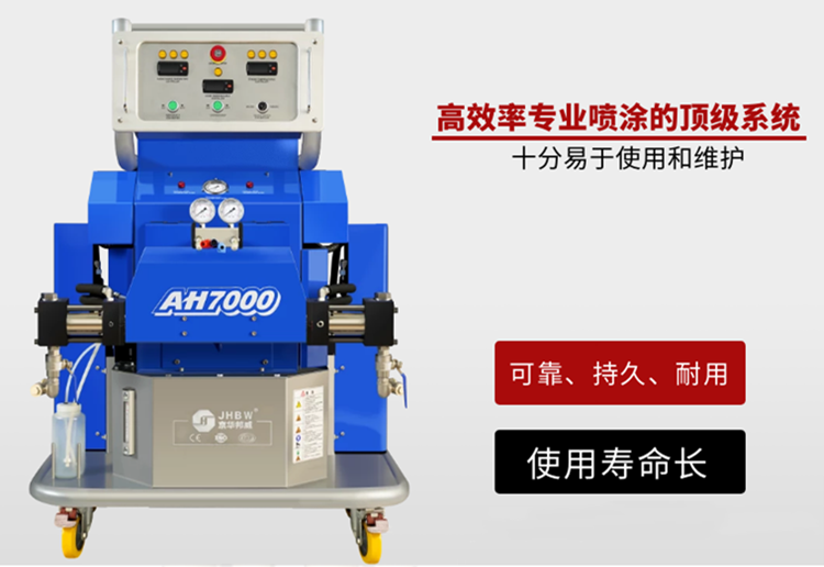 噴涂隔熱保溫好幫手聚氨酯發泡機
